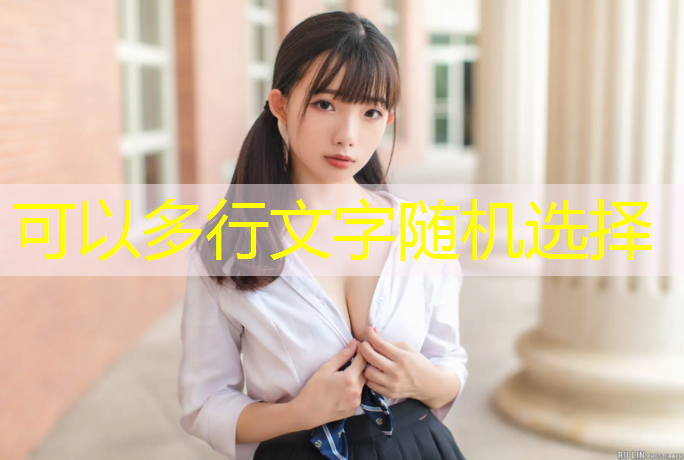 <strong>乒乓球台划竖线</strong>