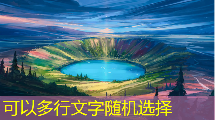 铁索连环小程序游戏怎么玩