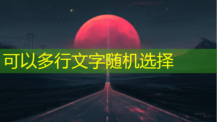 米乐m6官网登录入口为您介绍：乒乓球台子上打排球怎么打