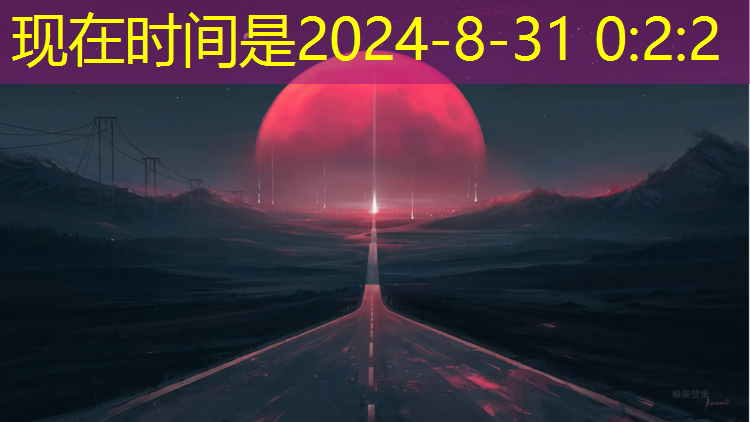 米乐：桂林乒乓球台