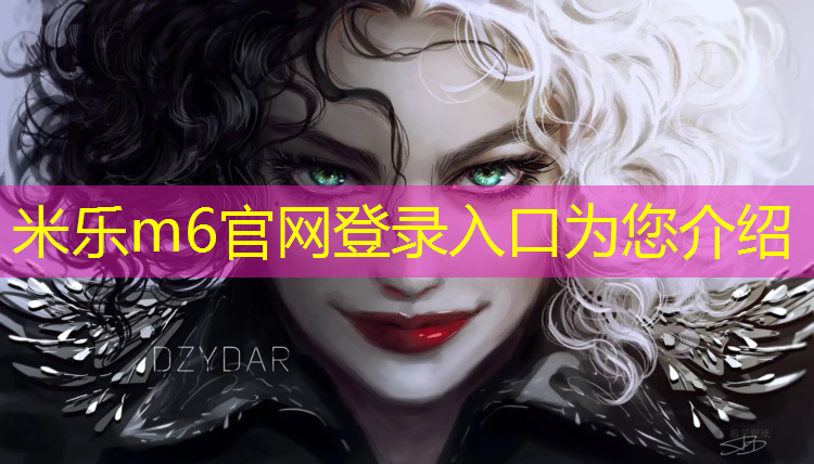 米乐为您介绍：密实型塑胶跑道