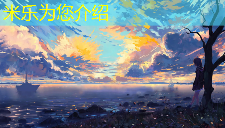 <strong>米乐为您介绍：艺术体操推球</strong>