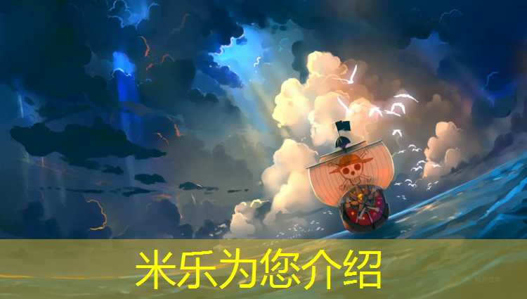 <strong>米乐m6官网登录入口：分水哪里有乒乓球台子</strong>