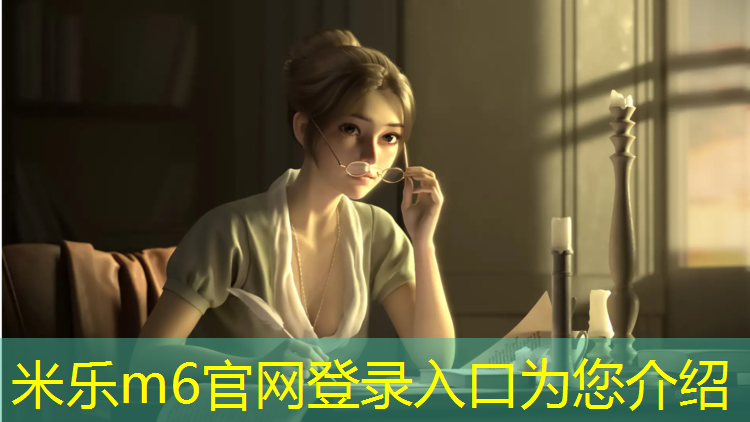 <strong>米乐为您介绍：预制型塑胶跑道专业施工</strong>