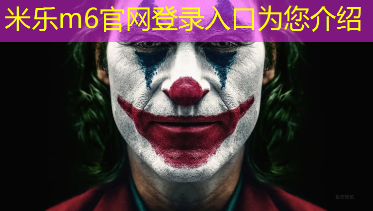 <strong>米乐为您介绍：塑胶跑道小程序有哪些_</strong>