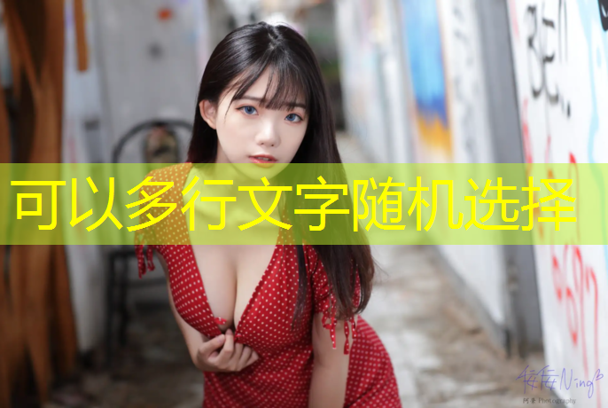 室内健身天花板