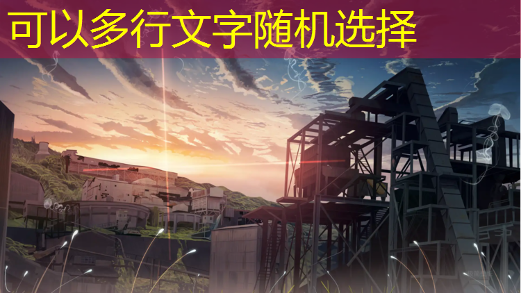 葛无羡游戏原画